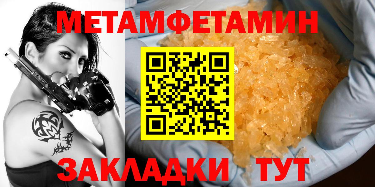 Amphetamine Premium  Вход с VPN  Амфетамин  АМФ  Приморско-Ахтарск 