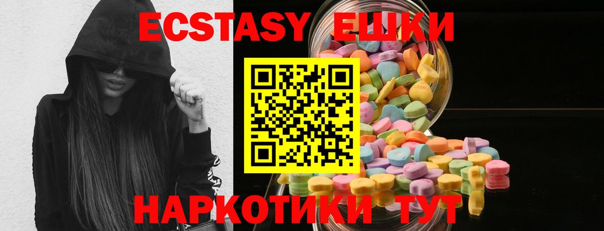 Ecstasy Дубай Приморско-Ахтарск