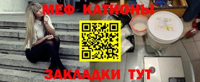 мескалин Свободный