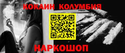 соль ск Севастополь
