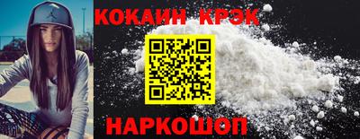 соль ск Севастополь