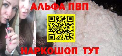 jwh Северобайкальск