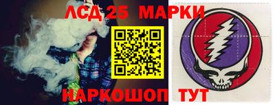 соль ск Севастополь