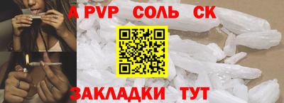 jwh Северобайкальск