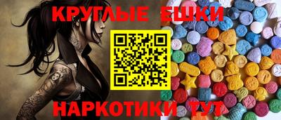 соль ск Севастополь