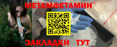 соль ск Севастополь
