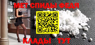 соль ск Севастополь