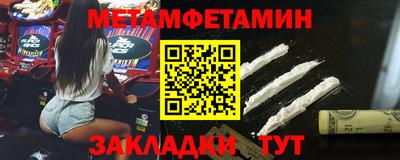 jwh Северобайкальск