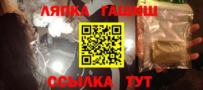 jwh Северобайкальск