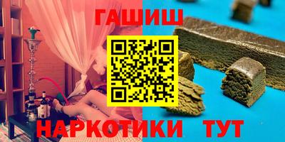 соль ск Севастополь