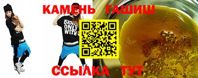 jwh Северобайкальск