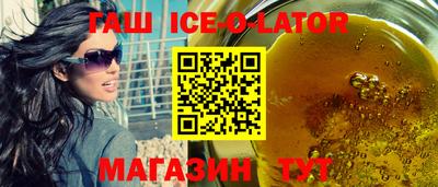jwh Северобайкальск