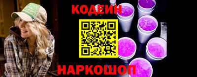jwh Северобайкальск