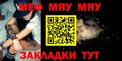 мескалин Свободный