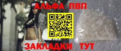 jwh Северобайкальск