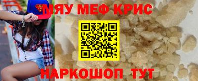 соль ск Севастополь