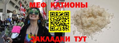 соль ск Севастополь