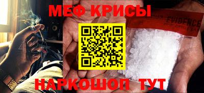 мескалин Свободный