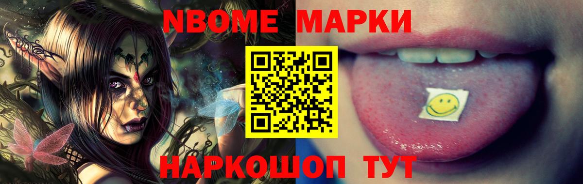 Лсд 25 экстази ecstasy  ЛСД экстази ecstasy  LSD-25 экстази  Вход с VPN  Приморско-Ахтарск 
