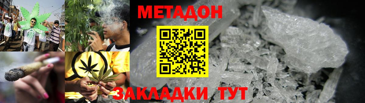Приморско-Ахтарск  блэк спрут зеркало  Вход с VPN  МЕТАДОН мёд 