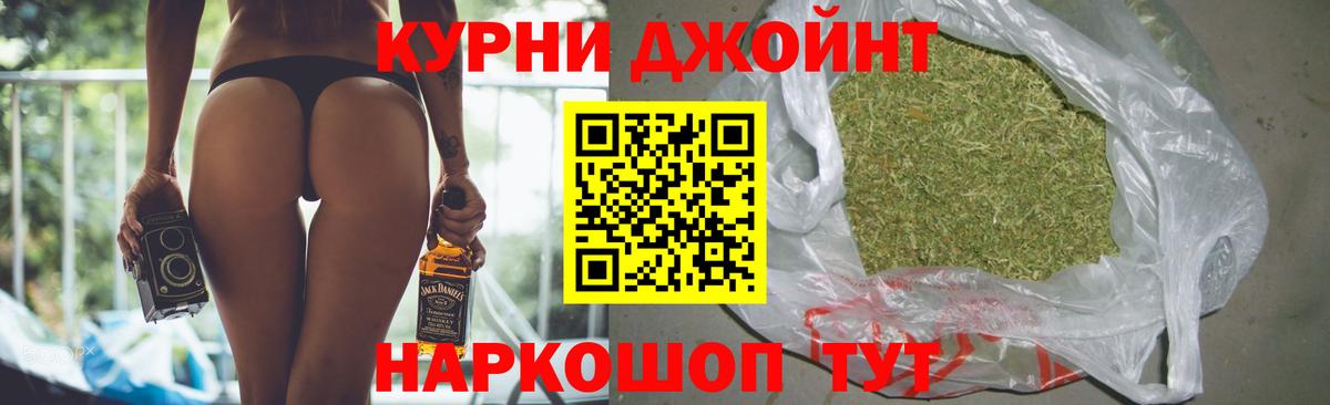 Бошки Шишки Bruce Banner Приморско-Ахтарск